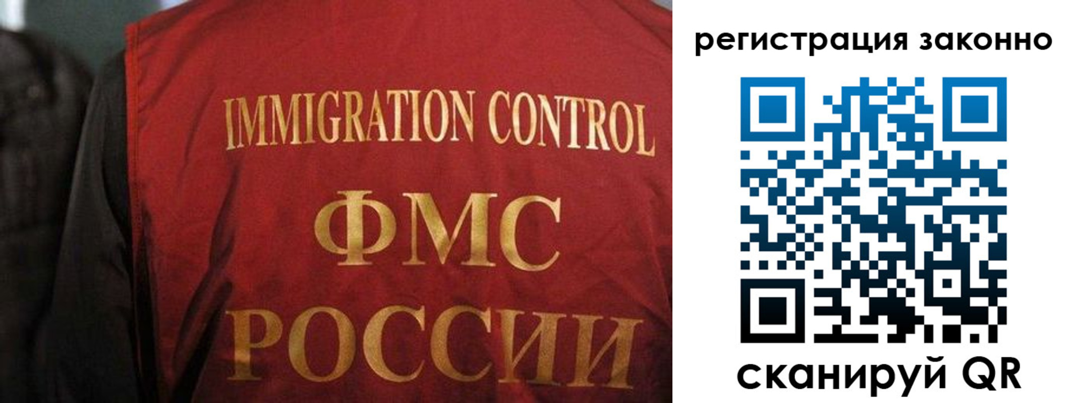 регистрация в Серове