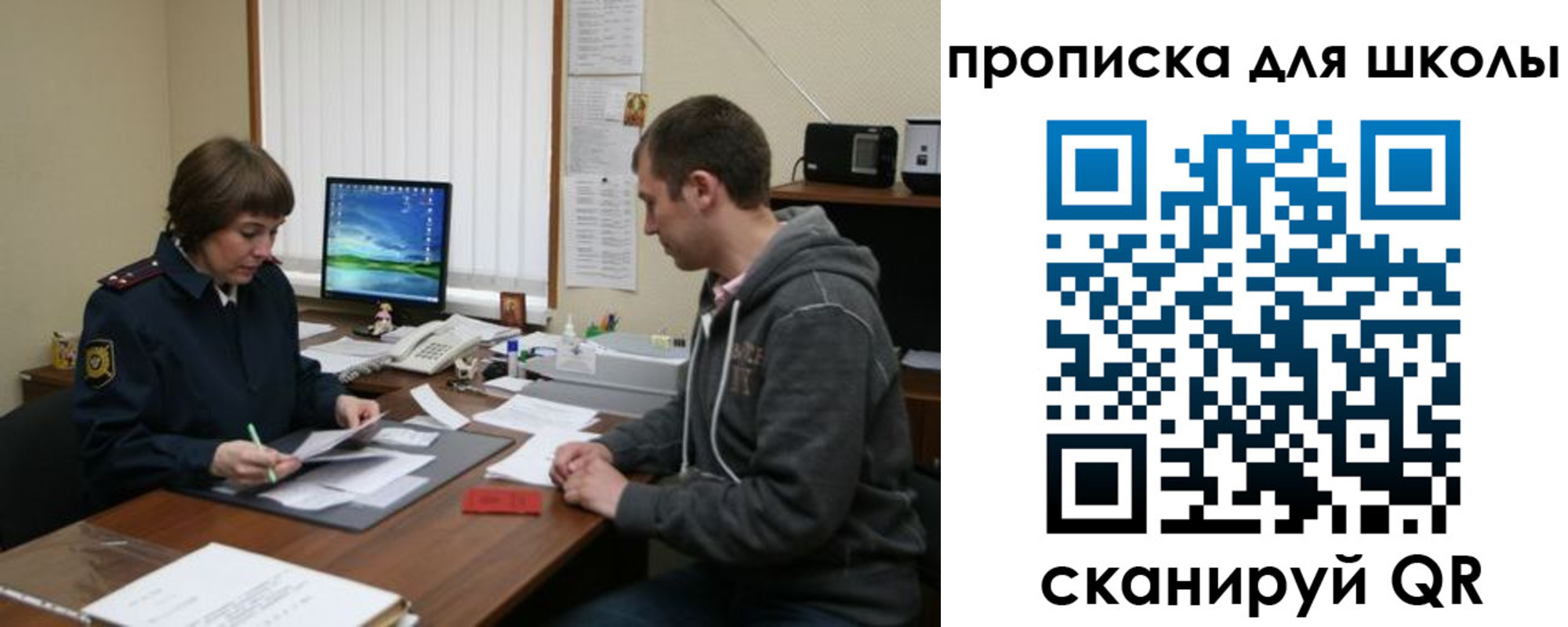временная регистрация поиск в Серове