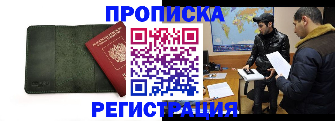регистрация для школы в Серове