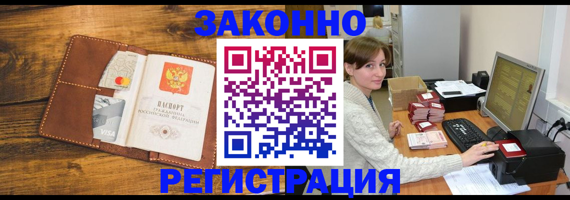 регистрация для дет. сада в Серове