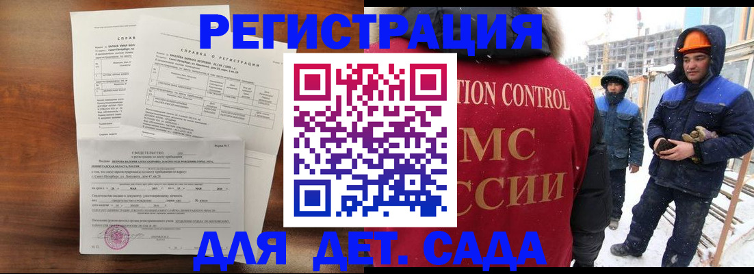 найти адрес прописки в Серове